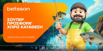 Offer Image for Betsson: Σούπερ προσφορά* χωρίς κατάθεση για όλη την εβδομάδα!