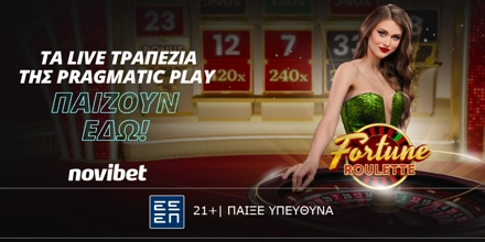 Offer Image for Fortune Roulette: Ανακάλυψε τη λάμψη της τύχης στην νέα ρουλέτα της Pragmatic Play!