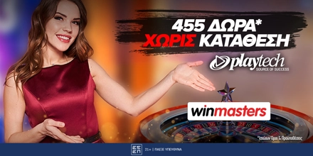 Offer Image for Τριπλή προσφορά γνωριμίας χωρίς κατάθεση* στο live casino