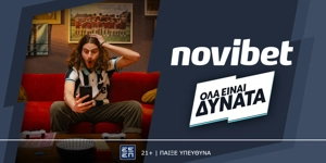 Press Release Card Image for Τα δεδομένα αλλάζουν και δεν είναι αυτό που φαντάζεσαι…