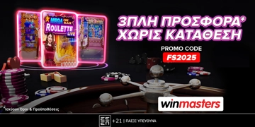 Offer Card Image for Η μεγαλύτερη προσφορά* καλωσορίσματος στην ιστορία της winmasters!