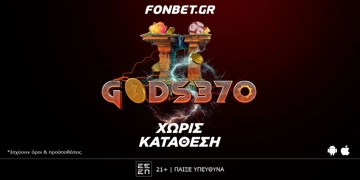 Offer Card Image for ΘΕΪΚΗ προσφορά* ΧΩΡΙΣ ΚΑΤΑΘΕΣΗ! Promo code: GODS370