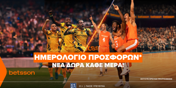 Offer Card Image for Betsson: Παναθηναϊκός-Φενέρμπαχτσε με σούπερ προσφορά*