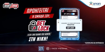 Offer Card Image for Με το νέο Bet Lock «κλειδώνεις» τη νίκη σου