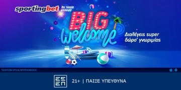 Offer Card Image for Sportingbet - Σούπερ τριπλή προσφορά* γνωριμίας!