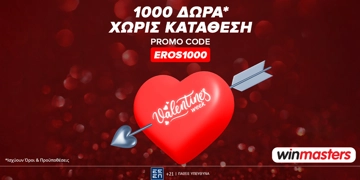 Offer Card Image for 1005 δώρα* χωρίς κατάθεση* με promo code EROS1000 !