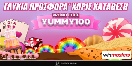 Offer Image for Απολαμβάνεις 100 δώρα* χωρίς κατάθεση με κωδικό YUMMY100