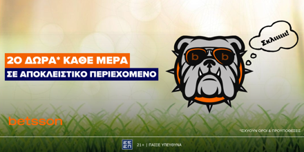 Offer Image for Betsson: Σούπερ Προσφορά* σε αποκλειστικό περιεχόμενο!