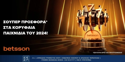 Offer Image for Betsson: Σούπερ προσφορά* στα κορυφαία παιχνίδια του 2024!