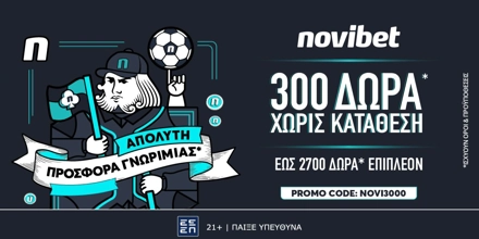 Offer Image for H απόλυτη προσφορά* χωρίς κατάθεση από τη Novibet!