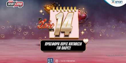 Offer Image for Σούπερ προσφορά* για όλους μόνο για σήμερα στο Pamestoixima.gr (14/2)