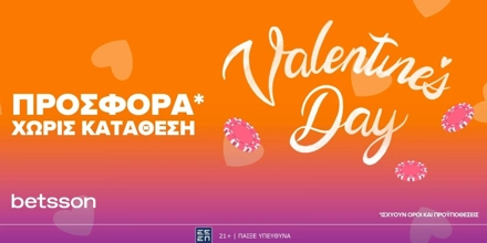 Offer Image for Valentines Προσφορά Χωρίς Κατάθεση στην Betsson!