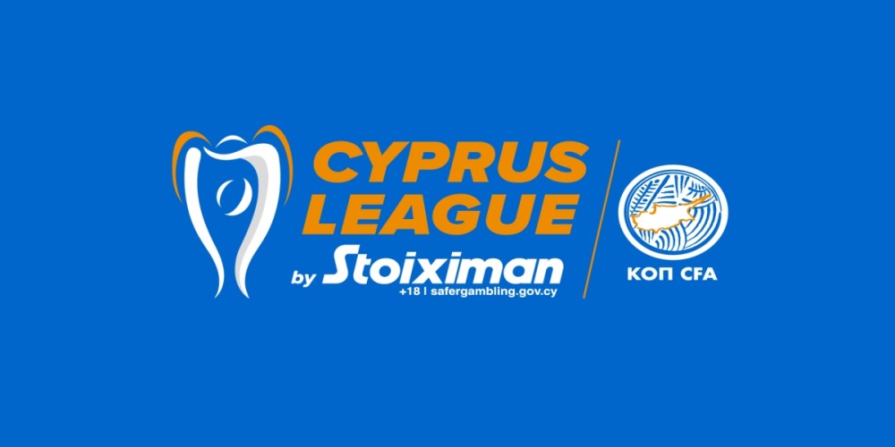 Το κυπριακό πρωτάθλημα γίνεται… Cyprus League by Stoiximan!