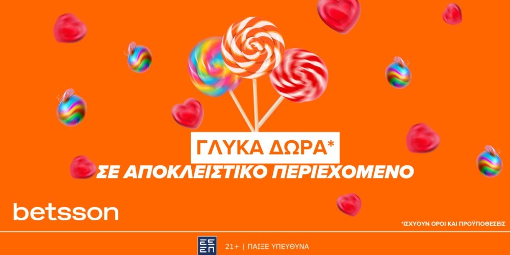 Betsson: Γλυκά Δώρα* σε αποκλειστικό περιεχόμενο για όλη την εβδομάδα!