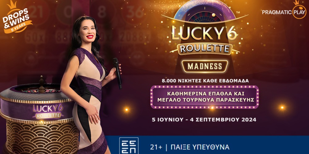 Lucky 6 Roulette Madness: Συναρπαστικό τουρνουά live casino στη Novibet