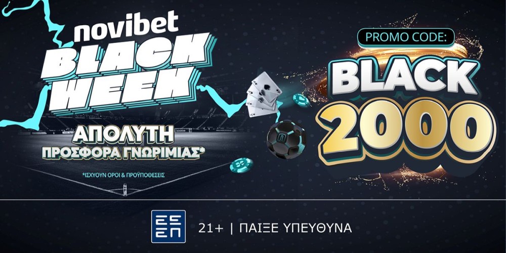 Η Black Friday συνεχίζεται στη Novibet με Απόλυτη Προσφορά* Γνωριμίας!