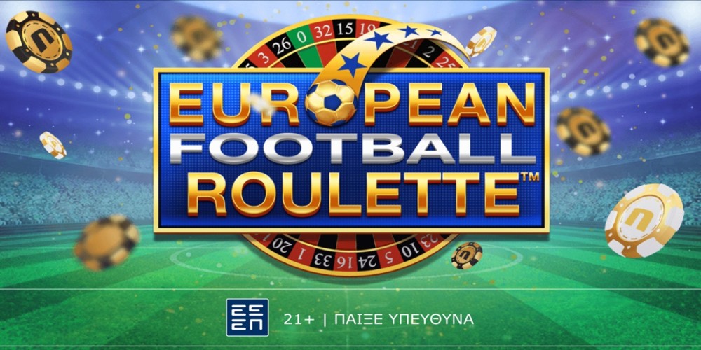 Football Roulette: Ρουλετά για… ποδοσφαιρόφιλους (24/10)