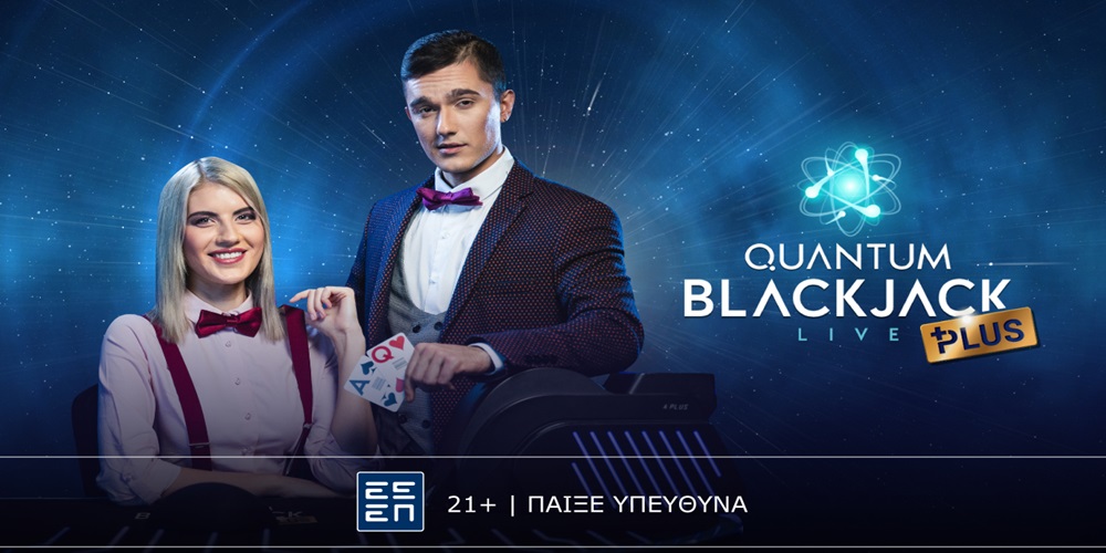 Quantum Blackjack Plus: Παιχνίδι σε άλλη «διάσταση» στο live casino της Novibet! (5/6)