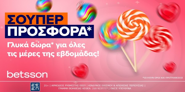 Betsson: Μία γλυκιά προσφορά* με 240 δώρα για όλη την εβδομάδα!