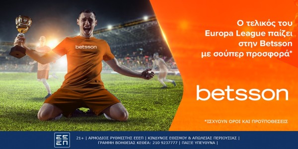 Betsson: Σούπερ προσφορά* στο Αταλάντα-Λεβερκούζεν!