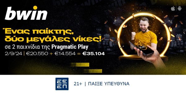 bwin - Νέος μεγάλος νικητής με €35.104!