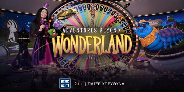 Adventures Beyond Wonderland Live: Περιπέτεια στην χώρα των… θαυμάτων!