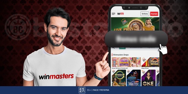 Winmasters Promo Code