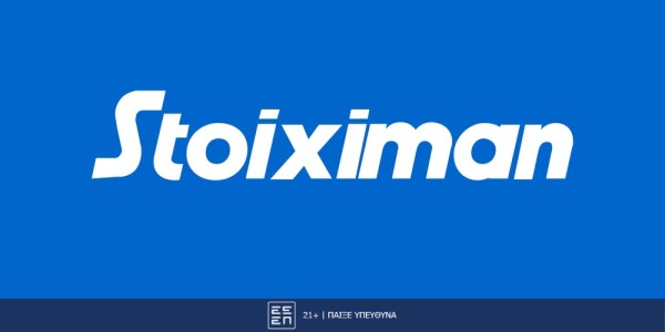 Stoiximan πρόβλημα: Τι συμβαίνει;