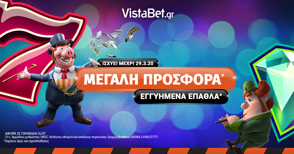 Vistabet Casino Live: Εγγυημένα έπαθλα* με 15 παιχνίδια!