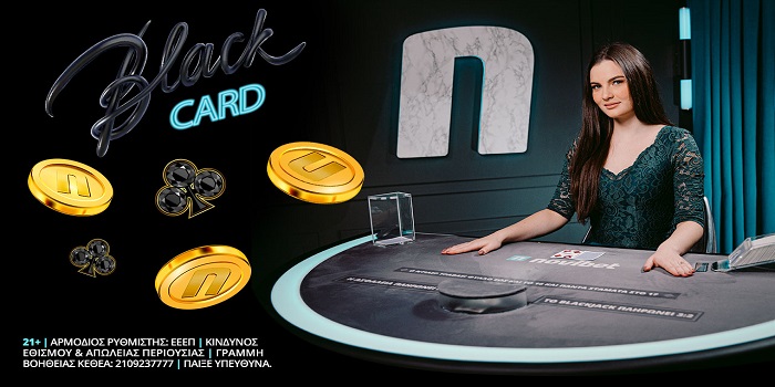 Προσφορές* σε ρυθμούς… blackjack στη Νovibet