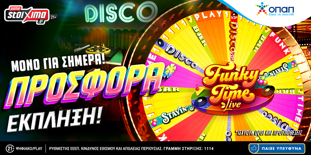 Happy Hour στο Pamestoixima.gr με Live Game Shows!